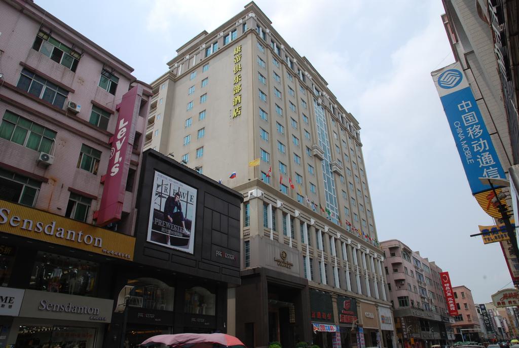 东莞君兰酒店 Grand Land Hotel Dongguan  Eksteriør billede