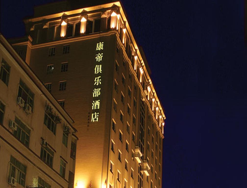 东莞君兰酒店 Grand Land Hotel Dongguan  Eksteriør billede