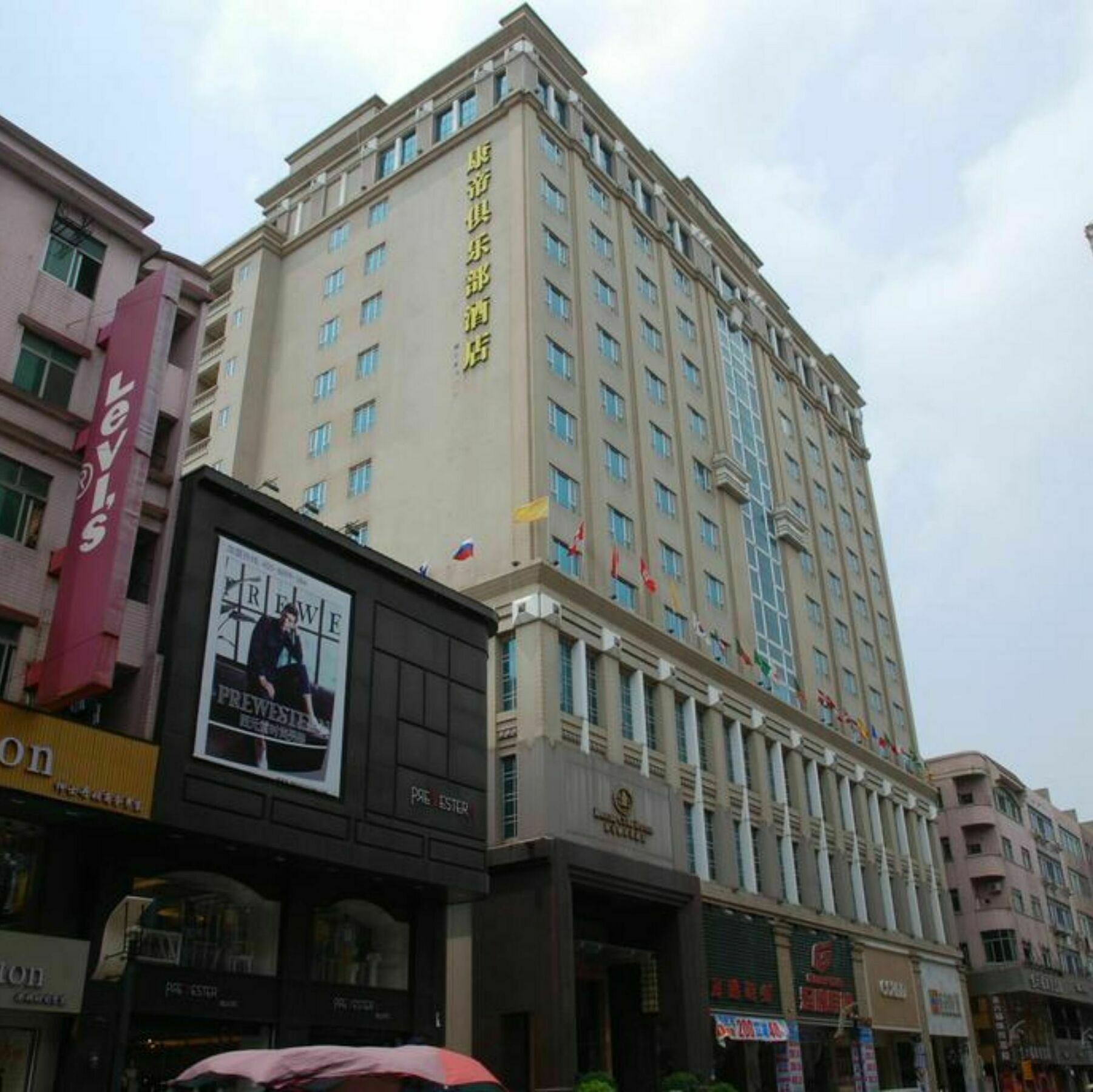 东莞君兰酒店 Grand Land Hotel Dongguan  Eksteriør billede